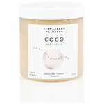Скраб для тела Coco Кокосовые сливки + Ваниль Термальный Источник, 300 г - изображение