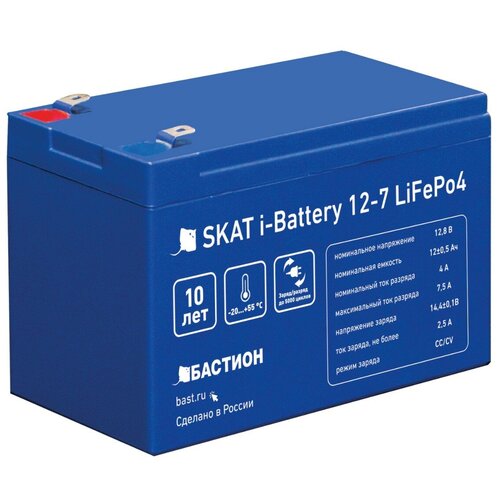 Бастион Li-Ion АКБ SKAT i-Battery 12-7 LiFePo4