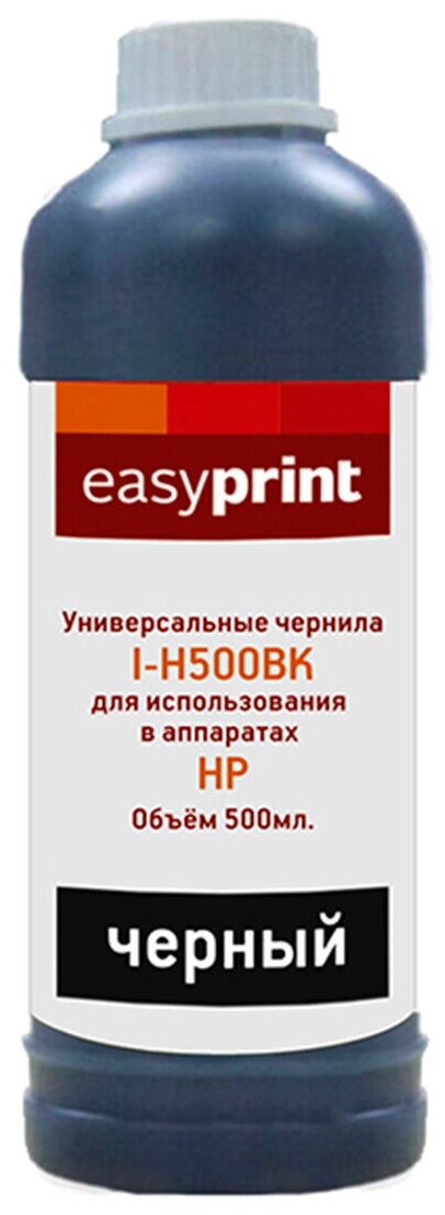 Чернила EasyPrint I-H500BK для HP и Lexmark 500мл. черный