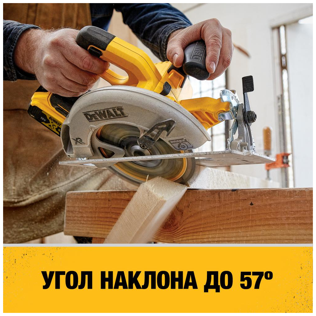 Пила дисковая аккумуляторная DEWALT DCS570N, без АКБ и ЗУ - фотография № 4