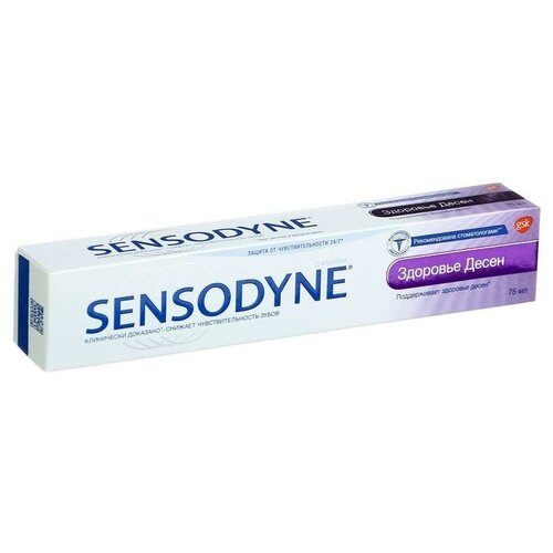 Зубная паста Sensodyne «Здоровье дёсен», 75 мл