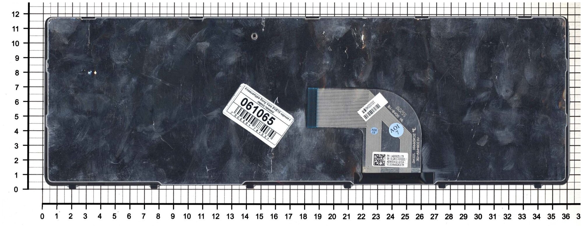 Клавиатура для ноутбука Sony Vaio 9Z N6CSW G01 черная с серой рамкой