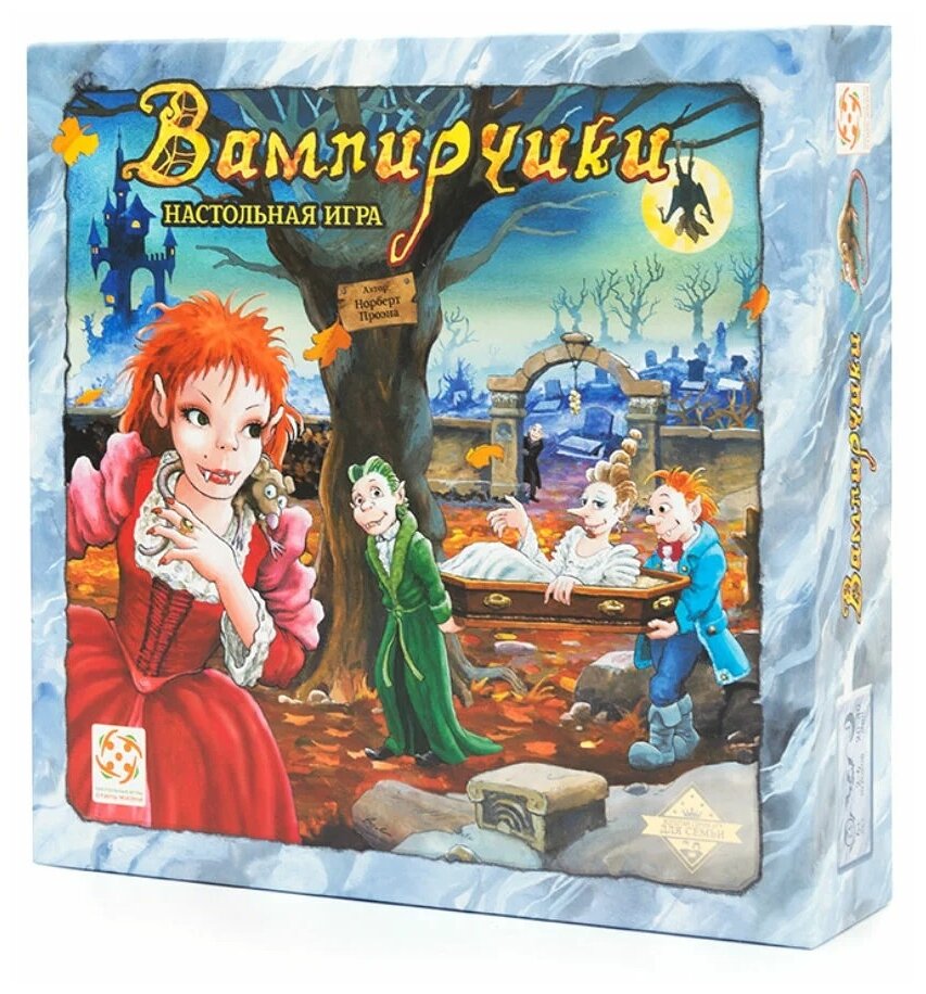 Настольная игра Вампирчики Стиль Жизни 9160381 .