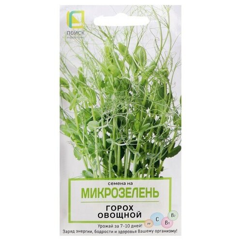 Семена на Микрозелень Горох овощной, 10 г семена на микрозелень горох овощной 10 г 4 упаковки