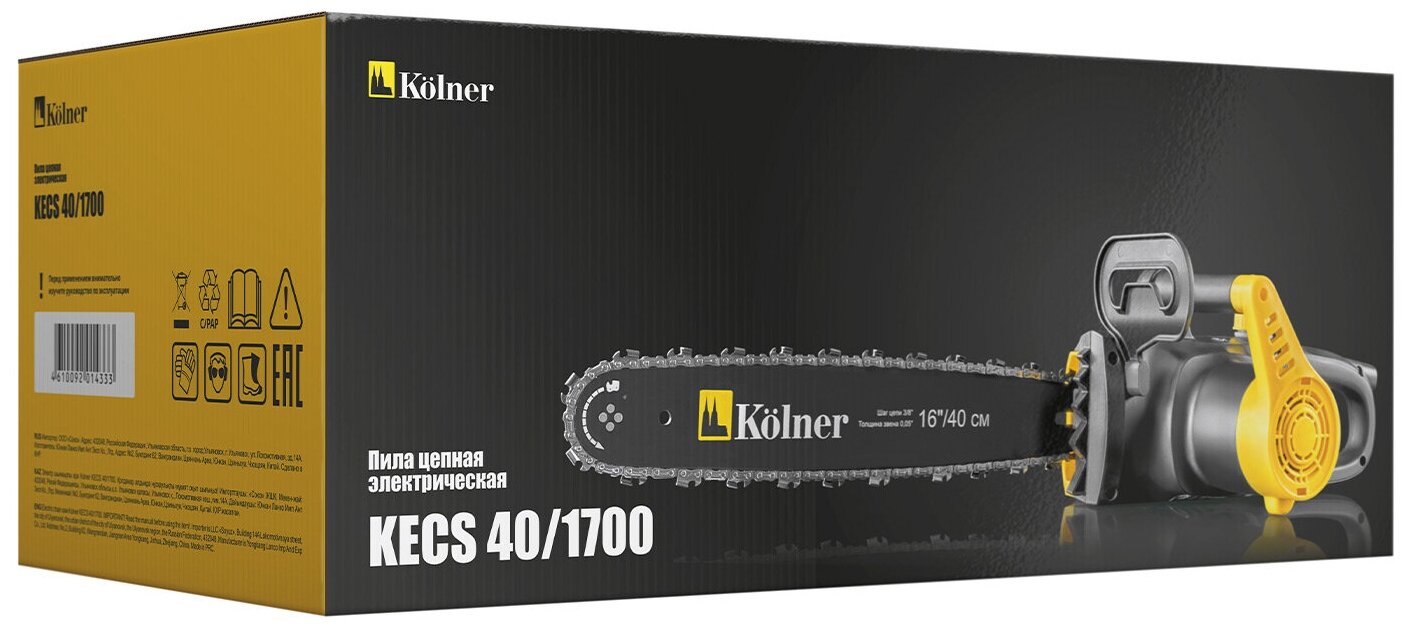 Пила цепная электрическая KOLNER KECS 40/1700 - фотография № 3