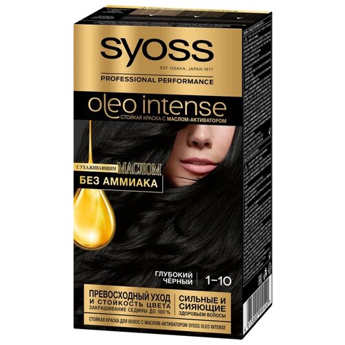 Syoss Oleo Intense Стойкая краска для волос, 1-10 Глубокий чёрный, 115 мл