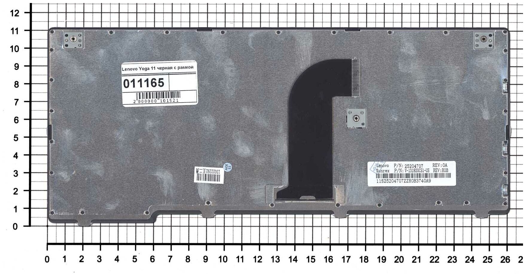 Клавиатура для ноутбука Lenovo 25204684 черная с рамкой