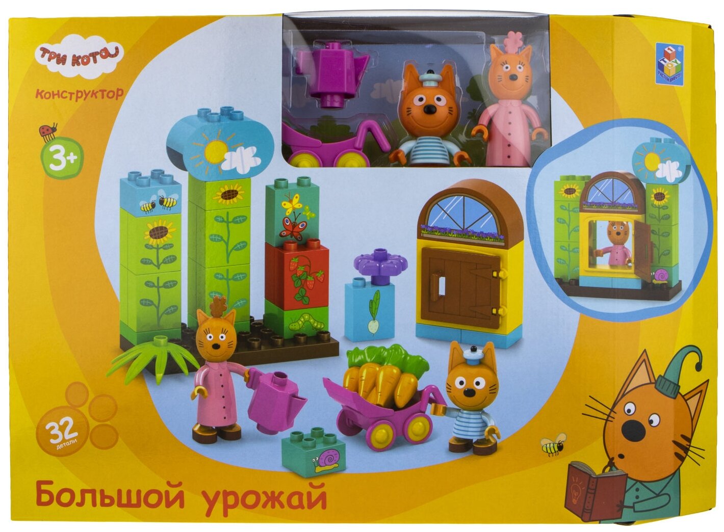 Конструктор 1 TOY Три кота Т19758 Большой урожай