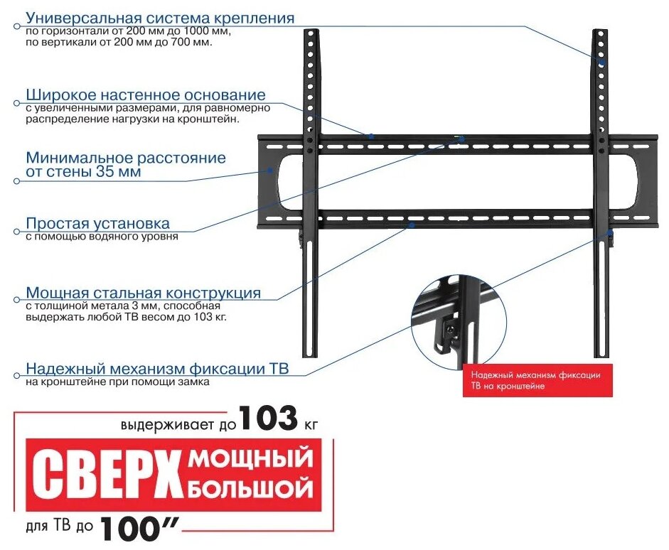 Кронштейн для телевизора Kromax - фото №13