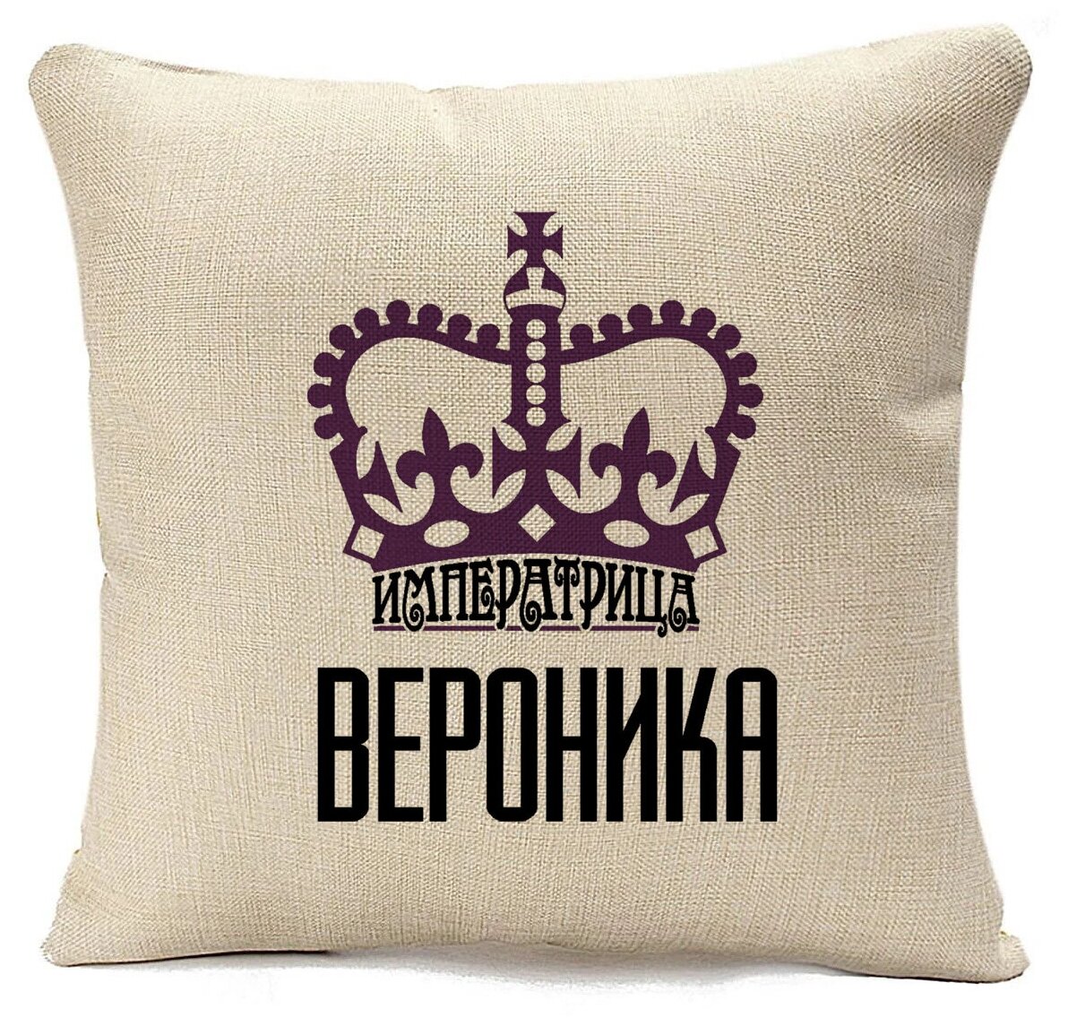 Подушка Императрица Вероника