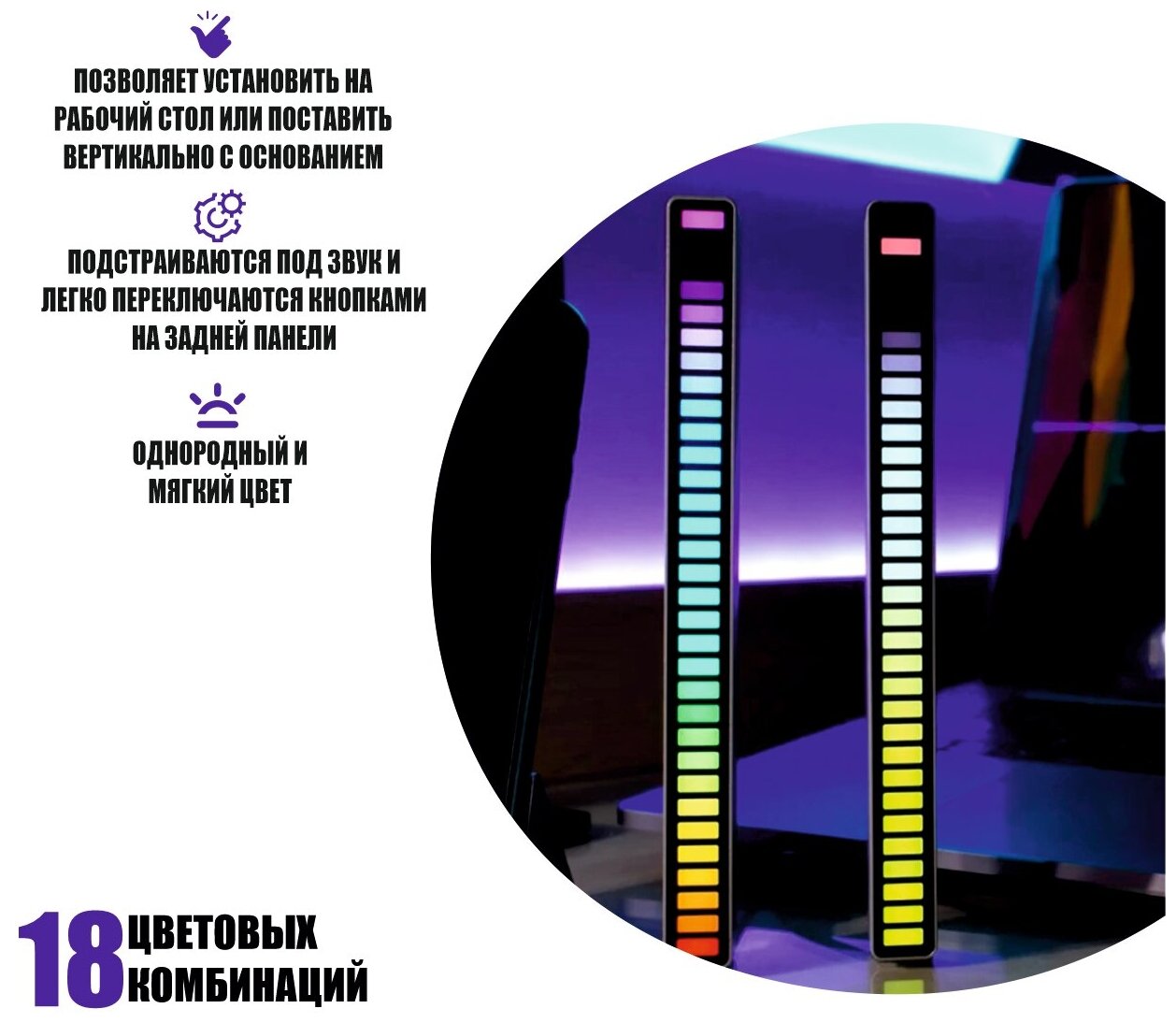 Светодиодная подсветка RGB D091 эквалайзер для музыки, черный, 2 шт. - фотография № 4