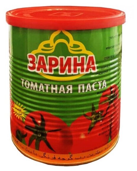 Томатная паста "Зарина" 800 г 12шт