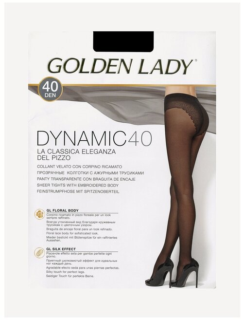 Колготки  Golden Lady Dynamic, 40 den, с ластовицей, размер 2, бежевый