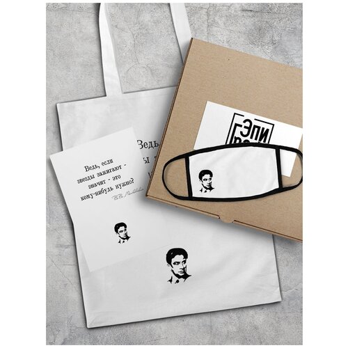 Подарочный набор ЭпиГраф 