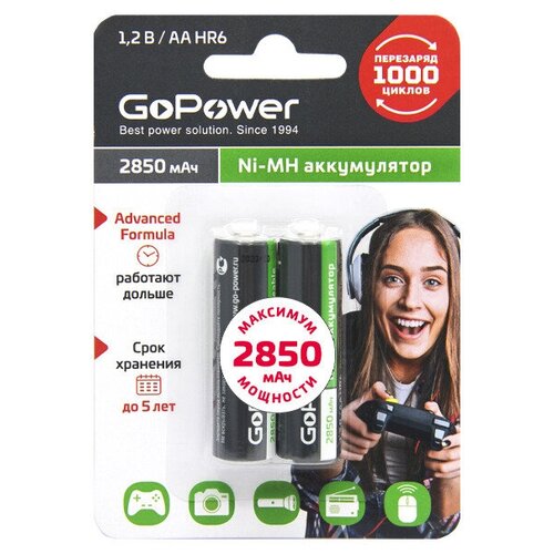 Аккумулятор GoPower HR6 AA BL2 NI-MH 2850mAh, упаковка 2 шт. аккумуляторная батарейка gopower r6 aa bl2 ni mh 2850mah 2шт
