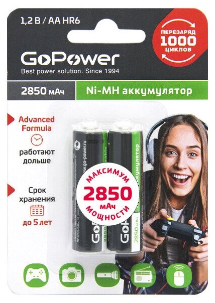 Аккумуляторная батарейка HR6 AA GoPower NI-MH 1300mAh 2шт