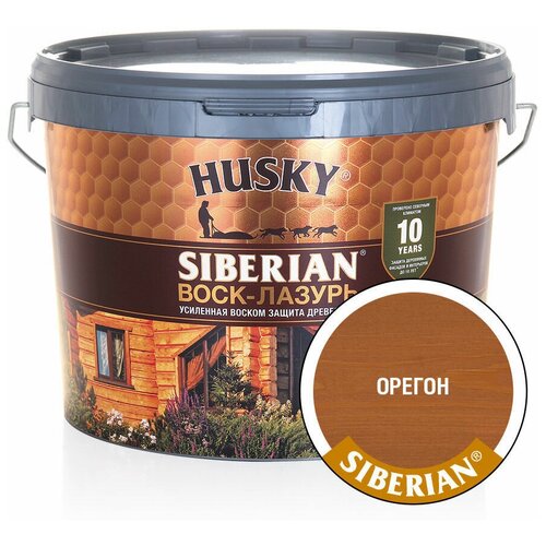 HUSKY SIBERIAN Воск-лазурь декоративно-защитный состав для древесины орегон (9л) декоративно защитный состав для древесины сосновый дом 9л тиковое дерево