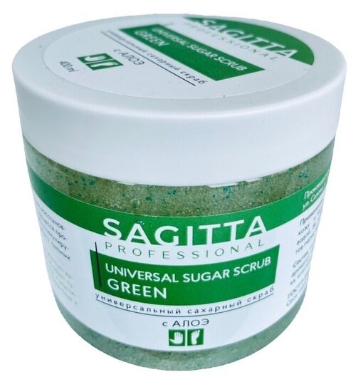 Сахарный скраб с Алоэ UNIVERSAL GREEN SUGAR SCRUB Sagitta 400 мл