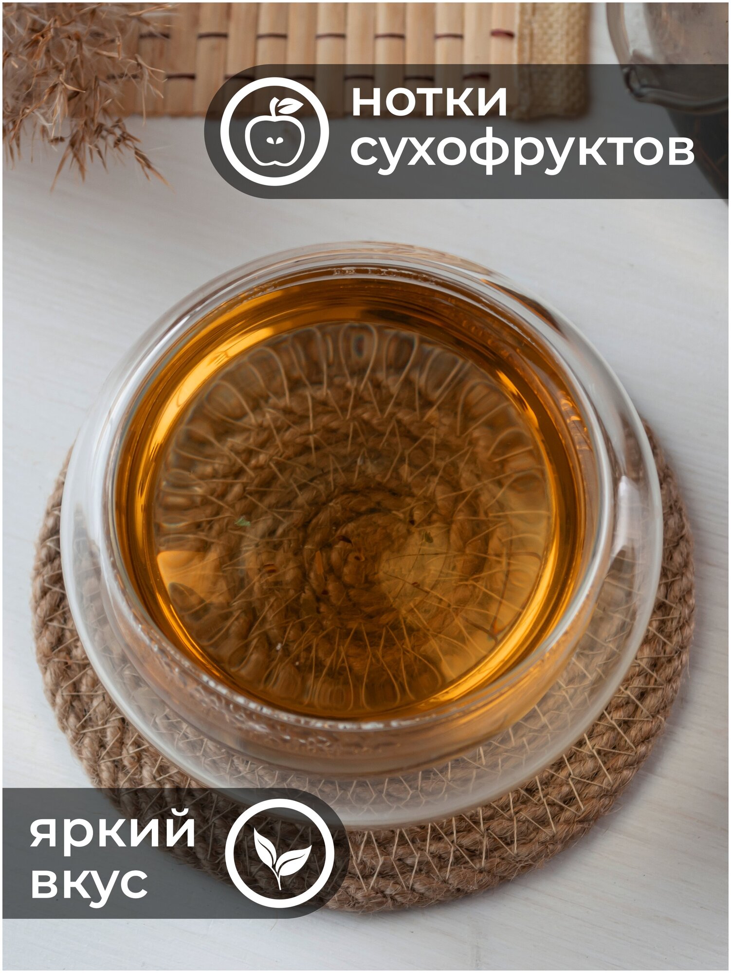 Русский Иван-чай с облепихой, имбирем и лимоном, 75 грамм, ферментированный листовой иван-чай с листом и ягодами облепихи, имбирем и лимоном
