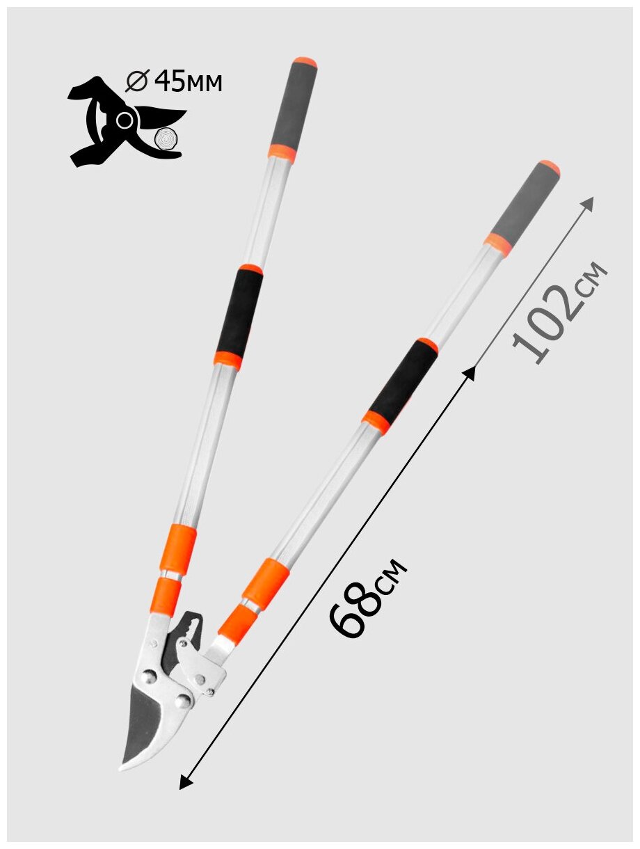 Сучкорез 680-1020 мм с телескопическими ручками и храповым механизмом `Урожайная сотка Эксперт`