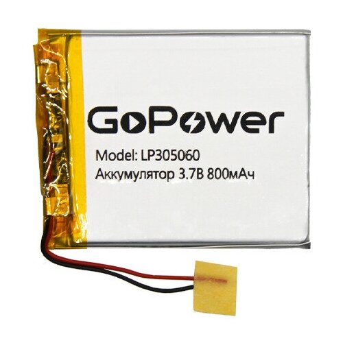 Аккумулятор Li-Pol GoPower LP305060 PK1 3.7V 800mAh 10pcs lot 3 7v lithium li ion polymer rechargeable battery 223348 300mah cell phone 300 ma high capacity ultra slim a product