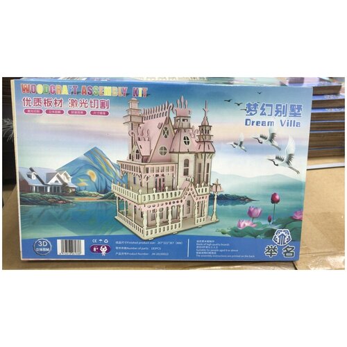 Конструктор деревянный 3D Dream Villa