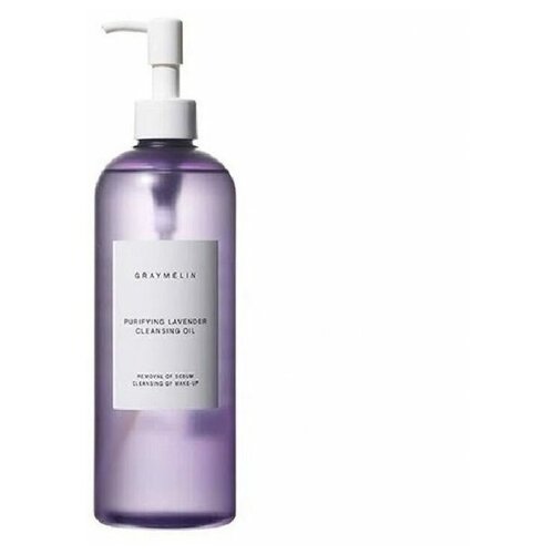 Гидрофильное масло для чувствительной кожи с лавандой Graymelin