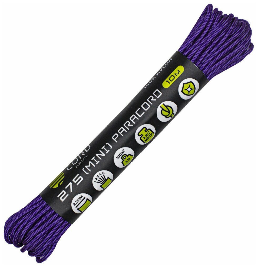 Паракорд 275 CORD 10м (purple)