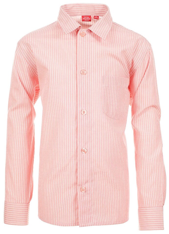 Школьная рубашка