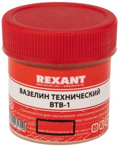 <b>Вазелин</b> <b>технический</b> ВТВ-1 20 мл REXANT, 1шт, REXANT, 09-3970