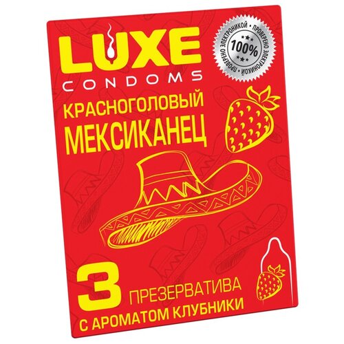 презервативы и лубриканты luxe condoms презервативы luxe красноголовый мексиканец Презервативы LUXE Trio Красноголовый Мексиканец, 3 шт.