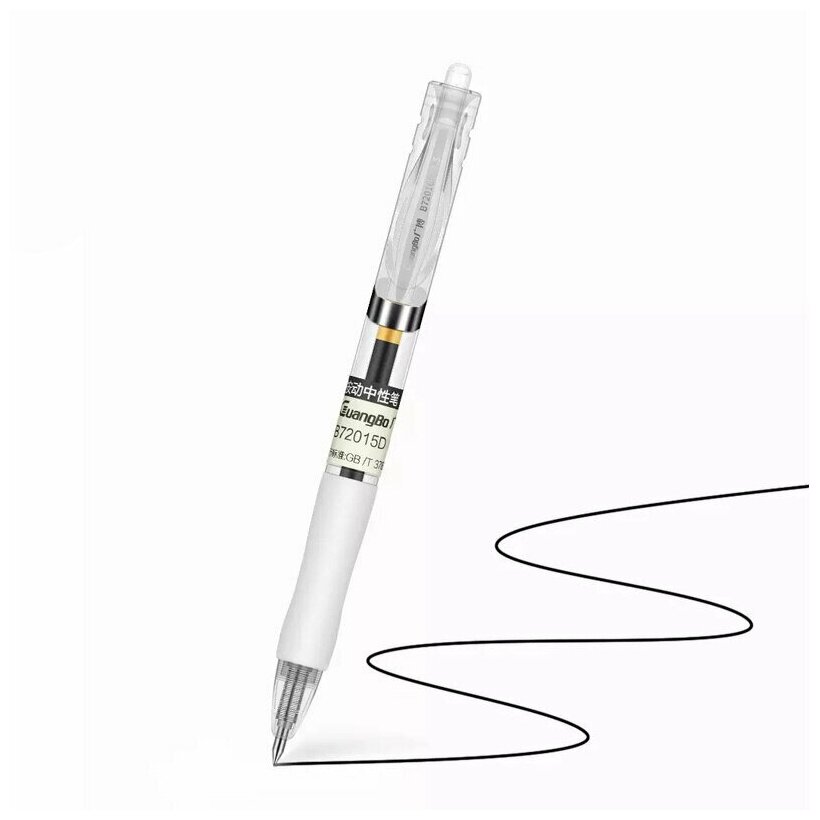 Набор гелевых ручек Guangbo Gel Ink Pen B72015D 12 шт, черные чернила