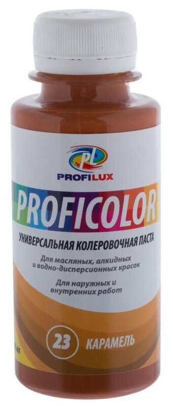 Колеровочная паста Profilux Proficolor универсальный (стандартные цвета) 23 карамель 0.1 л