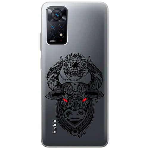 Силиконовый чехол на Xiaomi Redmi Note 11 Pro, Сяоми Редми Ноут 11 Про с 3D принтом Grand Bull прозрачный силиконовый чехол на xiaomi redmi note 11 pro сяоми редми ноут 11 про с 3d принтом grand bull прозрачный