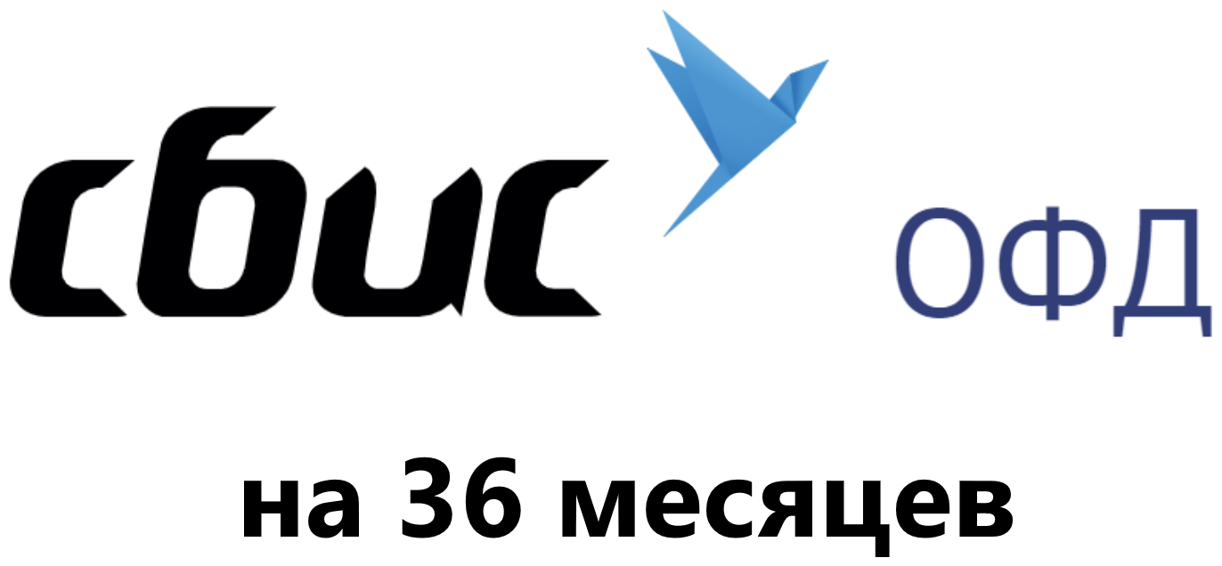 Код активации Тензор ОФД (сбис) на 36 месяцев