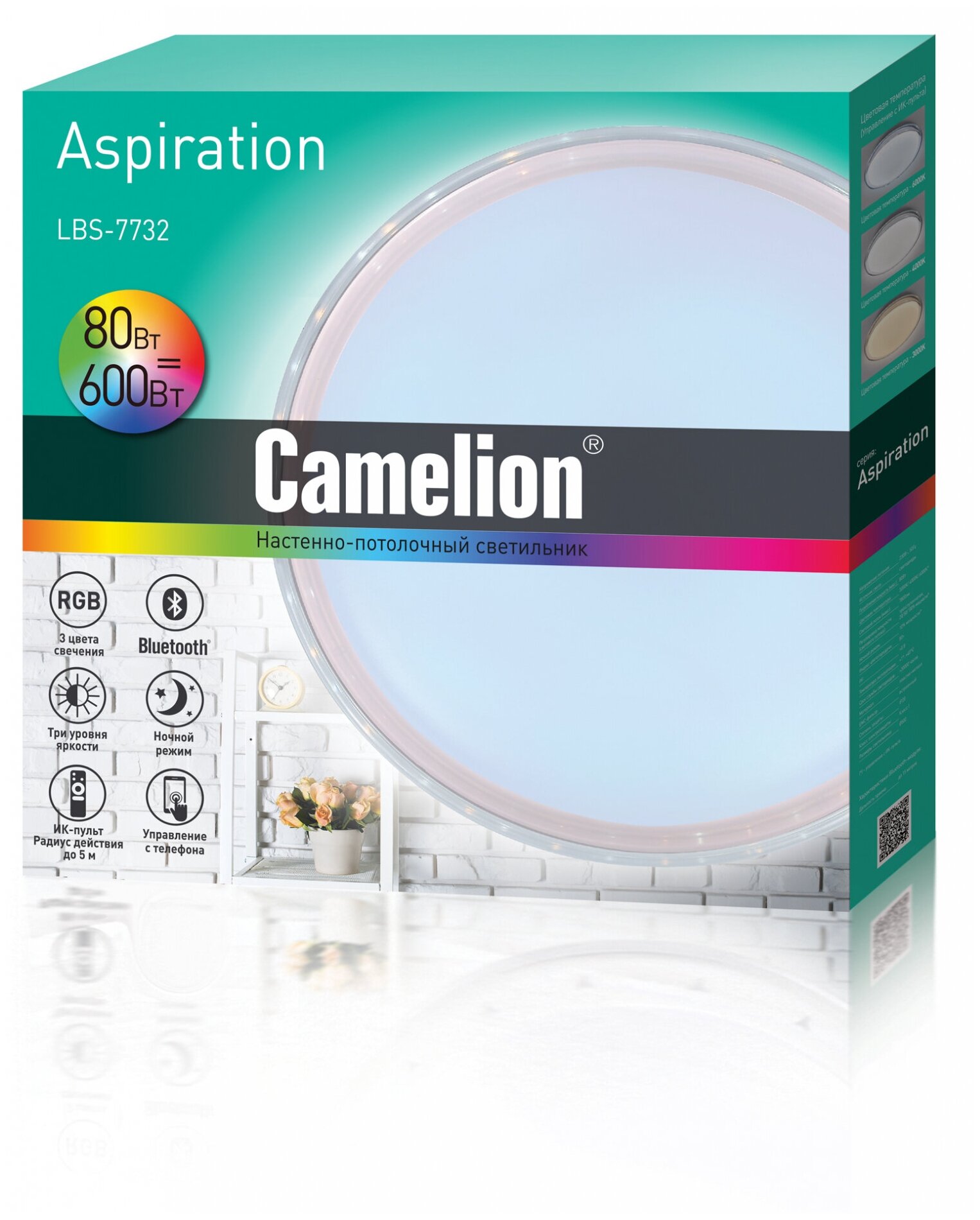 Настенно-потолочный светильник CAMELION LED LBS-7732 (Управл. 80 Вт.,3000-6000К, RGB, 7800лм, пульт) - фотография № 4