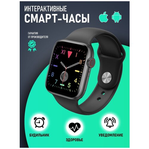 Смарт часы X7 мужские женские умные часы smart watch X7 pro аналог apple watch 7 для фитнеса 249000₽