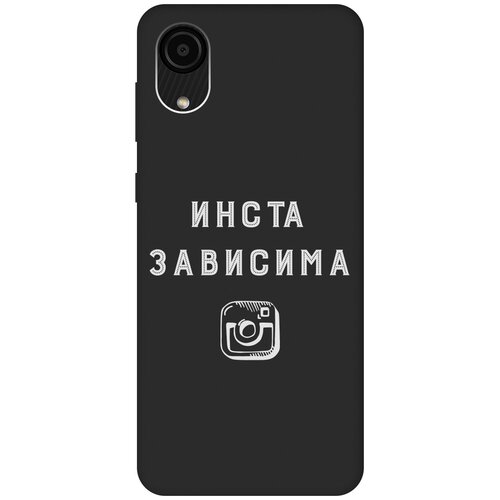 Матовый чехол Instaholic W для Samsung Galaxy A03 Core / Самсунг А03 Кор с 3D эффектом черный матовый чехол trekking w для samsung galaxy a03 core самсунг а03 кор с 3d эффектом черный