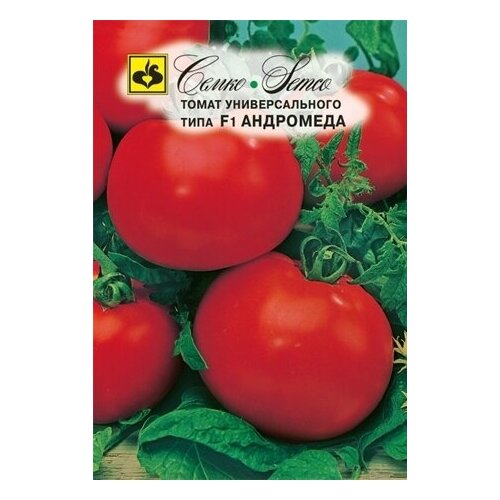 Семена томат Андромеда F1 (0,1 г) - Агрофирма Семко