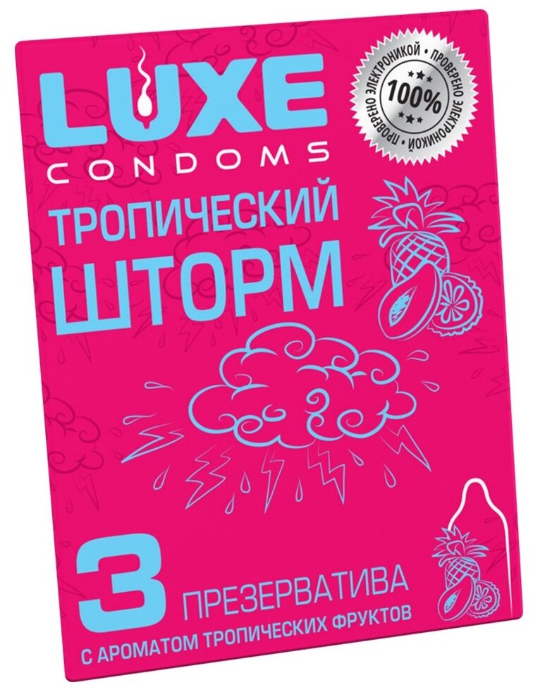 Презервативы Luxe Тропический шторм 3 шт