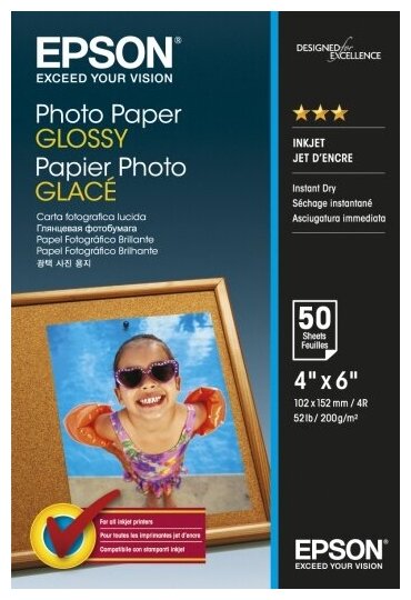 Фотобумага Epson 10x15см 200г/м2 глянцевая 50л C13S042547