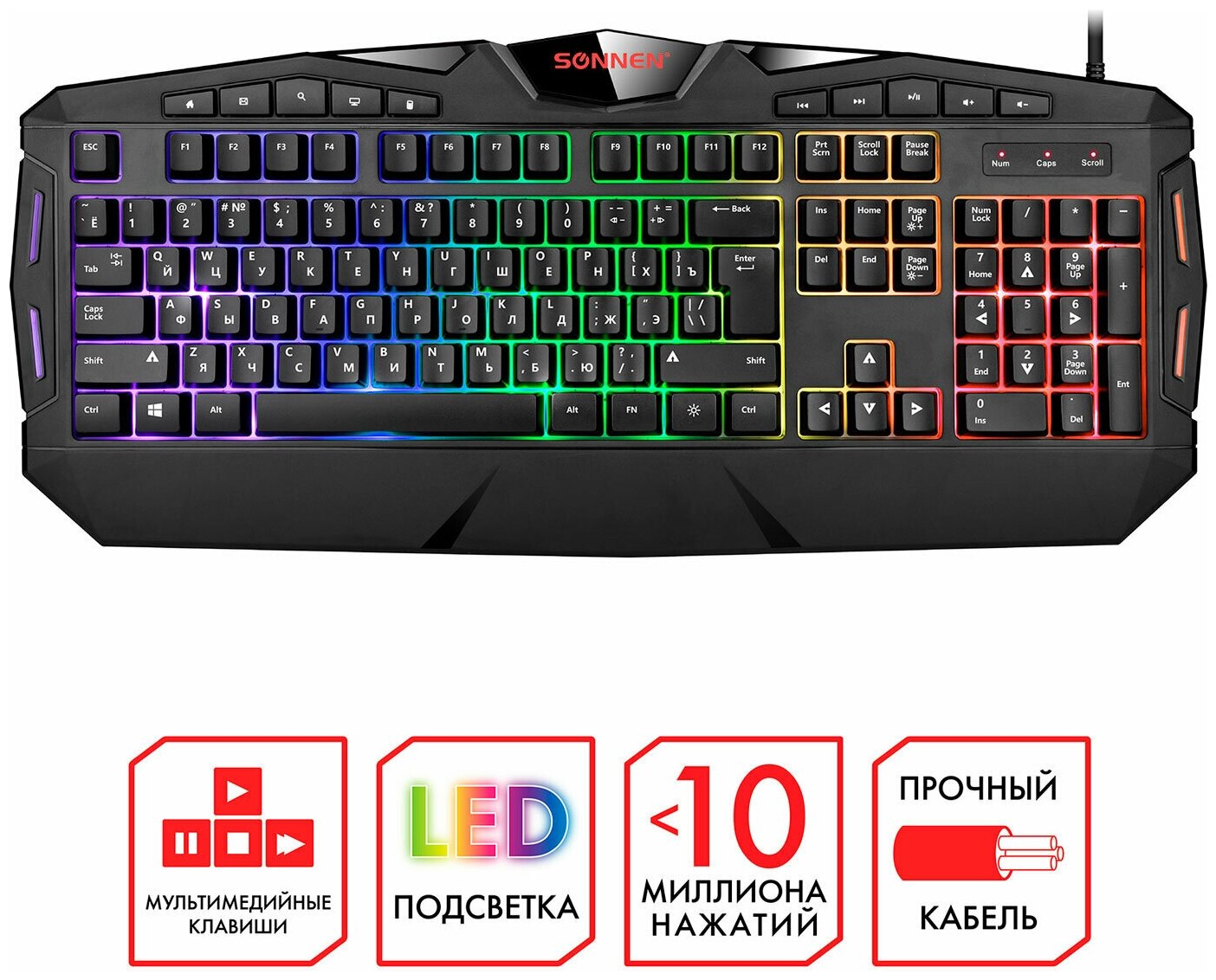 Клавиатура проводная игровая SONNEN Q9M, USB, 104 клавиши + 10 мультимедийных, RGB, черная, 513511