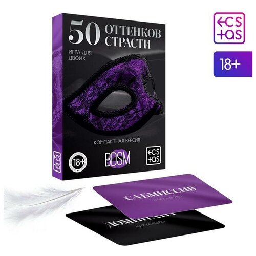 Игра для двоих 50 оттенков страсти. Компактная версия, 50 карт, перо, 18+./В упаковке шт: 1 аксессуары ecstas игра для двоих 50 оттенков страсти компактная версия