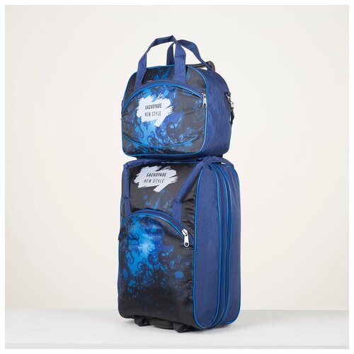 Чемодан малый 20