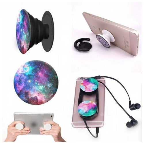 Поп-сокет - держатель смартфона / подставка телефона / планшета / гаджета / попсокет - диск вытягивается гармошкой