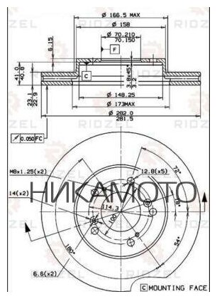 RIDZEL DF194 Диск тормозной передний вентилируемый