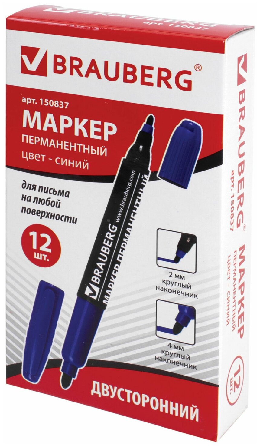 Маркер перманентный двусторонний BRAUBERG, синий, круглый наконечник, 2/4 мм, 150837 (цена за 24 шт) - фото №14