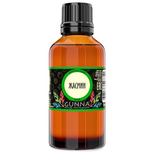 GUNNA ароматическое масло (отдушка) Жасмин (50мл)