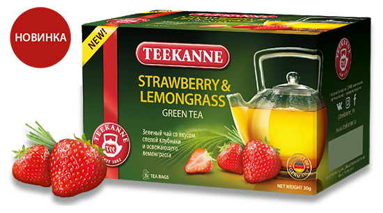 Чай зеленый Teekanne Strawberry-Lemongrass, 20*1,5 г