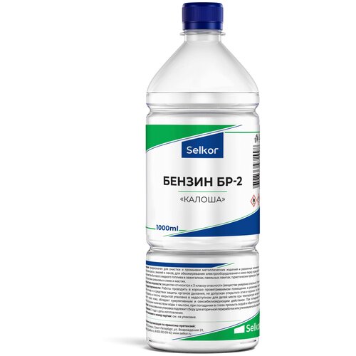 Бензин Selkor Бензин БР-2 Калоша 1 л